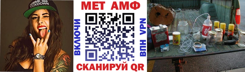 Amphetamine VHQ как найти закладки Баймак