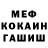 Кетамин VHQ Nik Madix