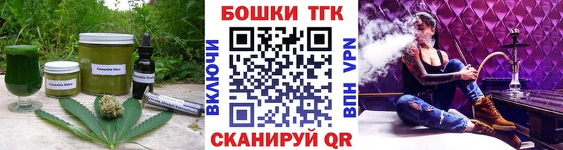 Cannafood марихуана  Баймак 
