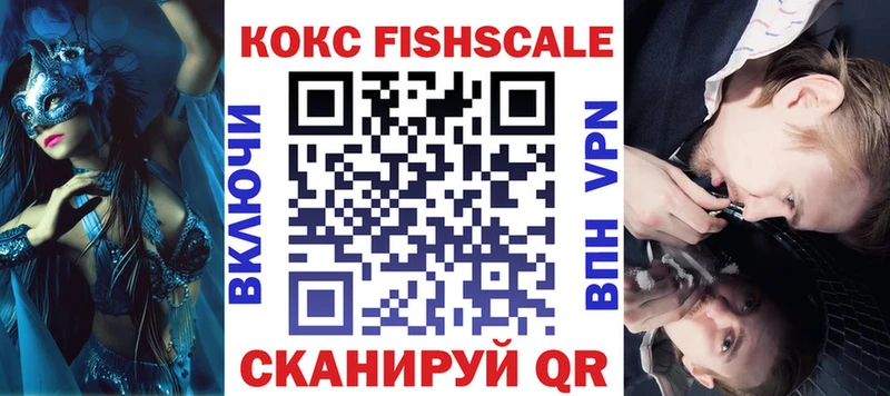 COCAIN VHQ  купить  сайты  Баймак 