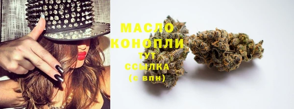 меф VHQ Армянск