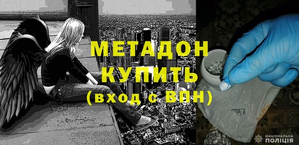меф VHQ Армянск