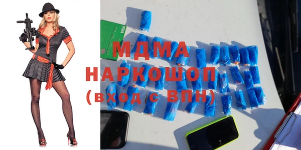 тгк Арсеньев