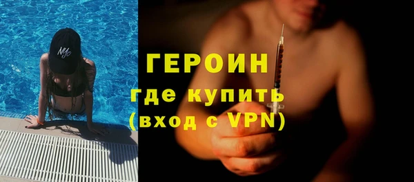 меф VHQ Армянск
