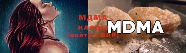 гидропоника Аркадак