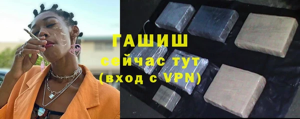 гидропоника Аркадак