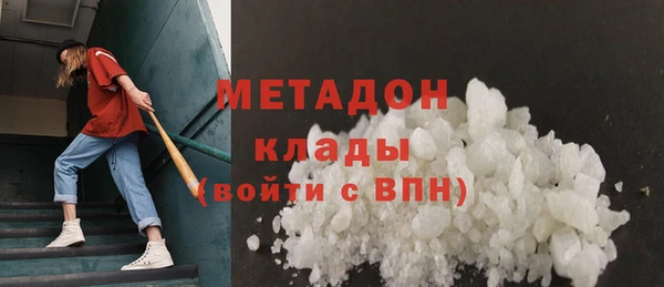 тгк Арсеньев