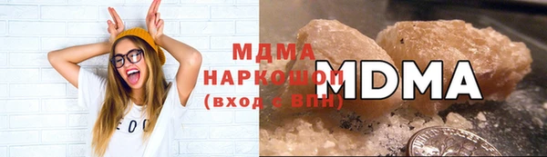 тгк Арсеньев
