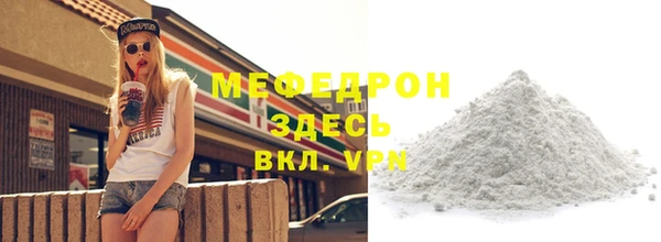 тгк Арсеньев
