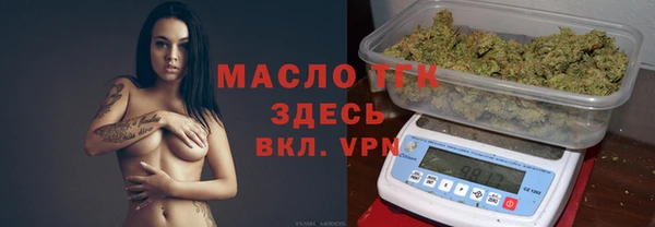 гидропоника Аркадак