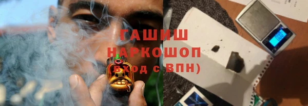 гидропоника Аркадак