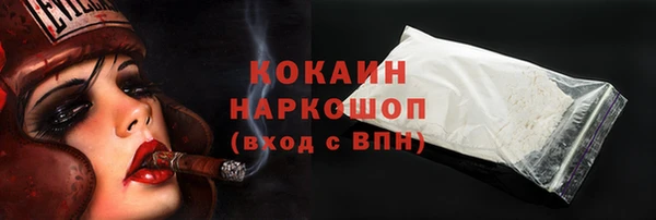 меф VHQ Армянск