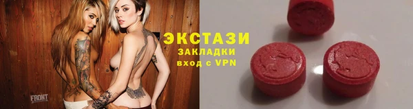 тгк Арсеньев