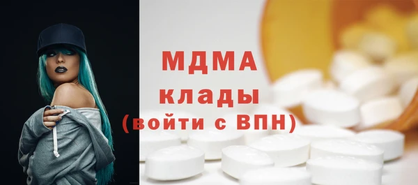 тгк Арсеньев
