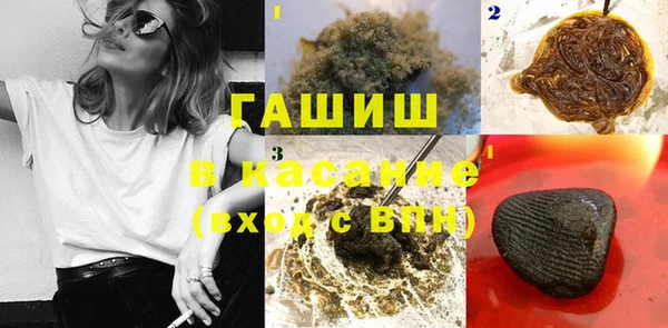 тгк Арсеньев