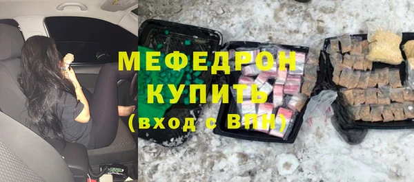 тгк Арсеньев