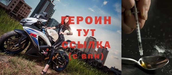 тгк Арсеньев