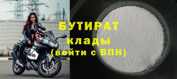 тгк Арсеньев