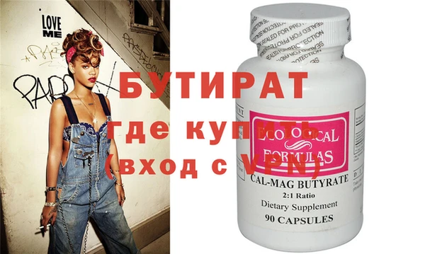 гидропоника Аркадак