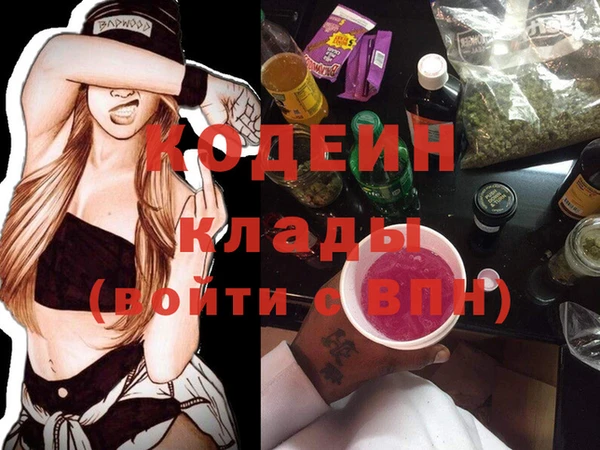 тгк Арсеньев