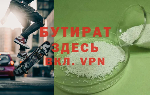 гидропоника Аркадак