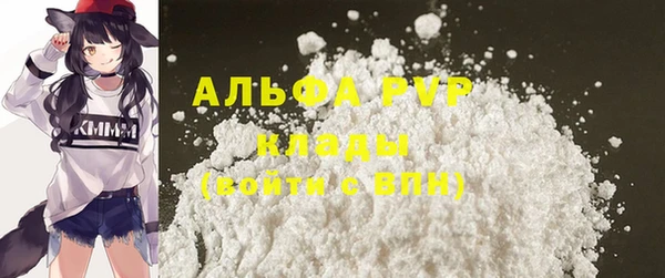 меф VHQ Армянск