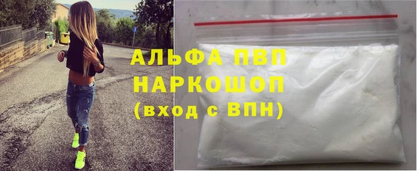 гидропоника Аркадак