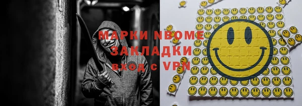 тгк Арсеньев