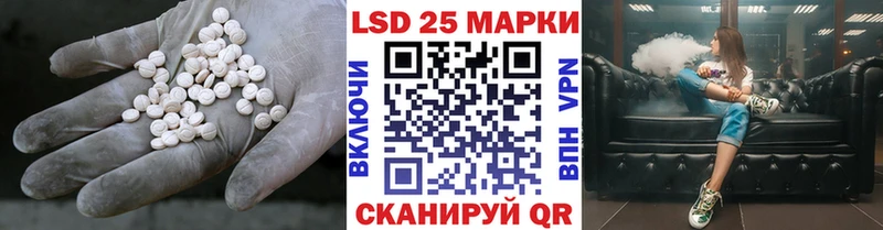 Лсд 25 экстази ecstasy  Баймак 