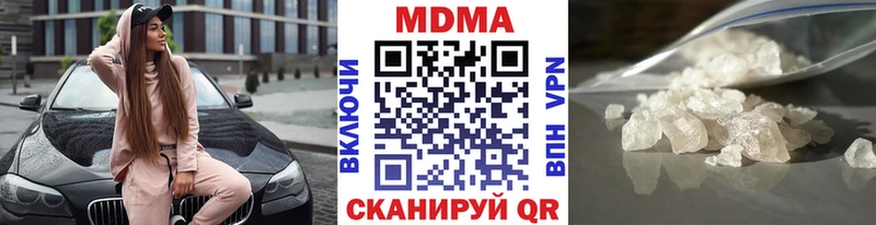МДМА кристаллы  наркошоп  Баймак 