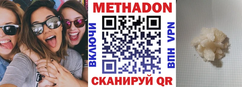 Метадон белоснежный  omg зеркало  Баймак 