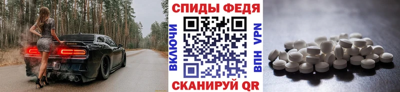 Первитин винт  MEGA ссылки  это наркотические препараты  Баймак 
