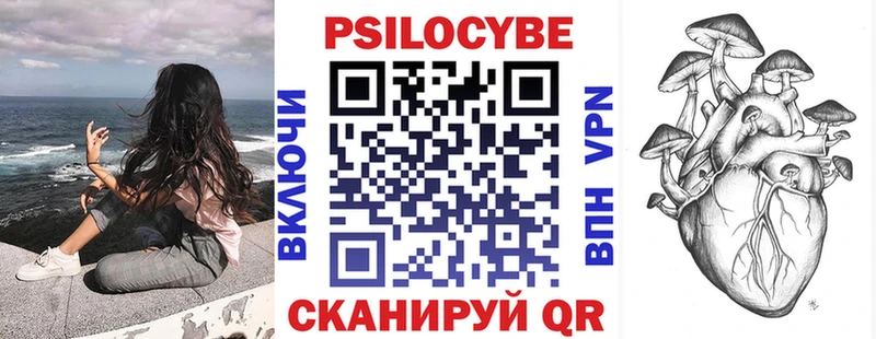 Галлюциногенные грибы Magic Shrooms  Баймак 